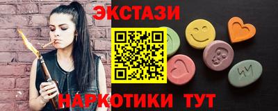спиды Обнинск