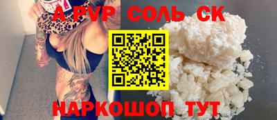 каннабис Обь