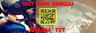 соль ск Пенза