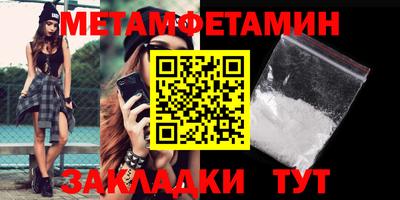 спиды Обнинск