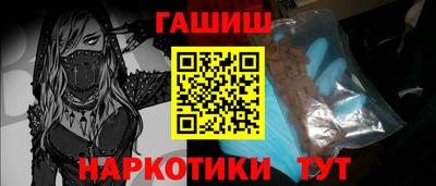 каннабис Обь