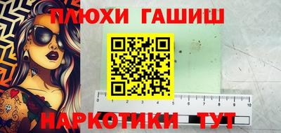 каннабис Обь