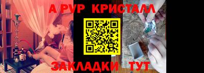 спиды Обнинск