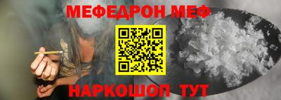 спиды Обнинск