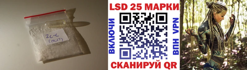 LSD-25 экстази ecstasy  Буйнакск 