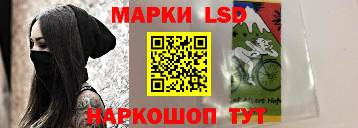 ОМГ ОМГ маркетплейс  Лсд 25 экстази  Буйнакск  Вход с VPN  Лсд 25 экстази кислота  ЛСД экстази кислота 