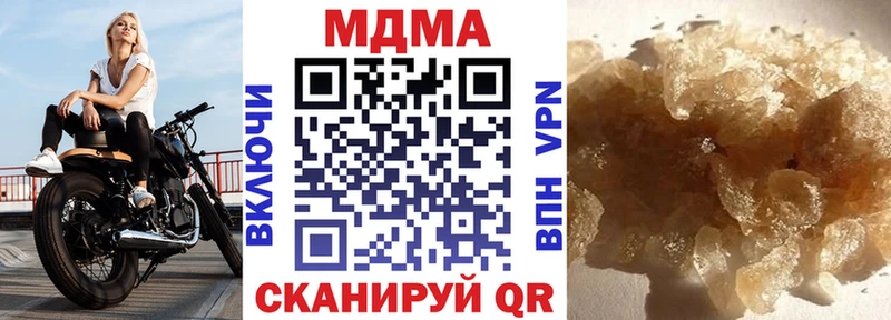 MDMA crystal  Буйнакск 