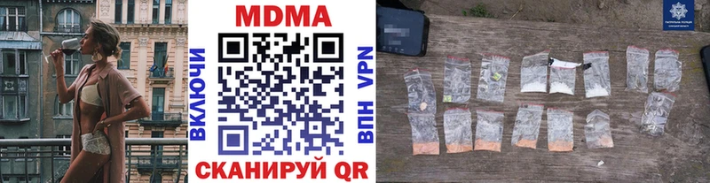 MDMA Molly Буйнакск