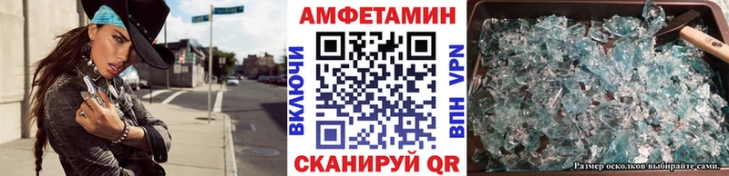 сайты даркнета Telegram Буйнакск Метамфетамин винт магазин продажи