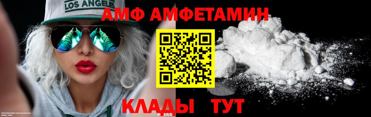 Буйнакск  Первитин кристалл  Первитин кристалл  Вход с VPN 