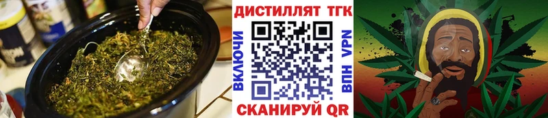 как найти закладки Буйнакск ТГК THC oil