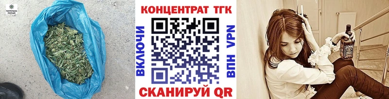 Дистиллят ТГК концентрат Буйнакск