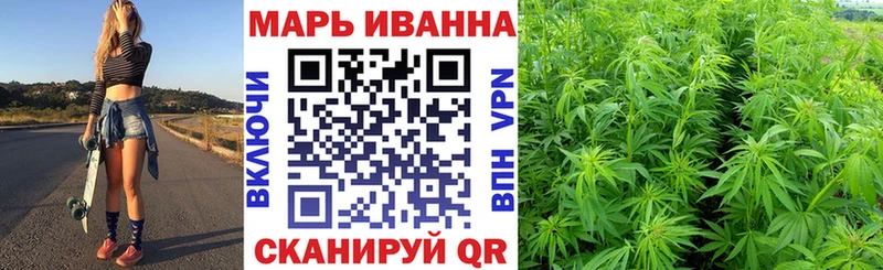 Шишки марихуана марихуана  купить   Буйнакск 